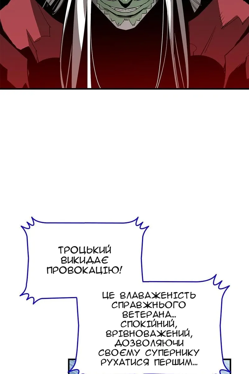 Сторінка 90