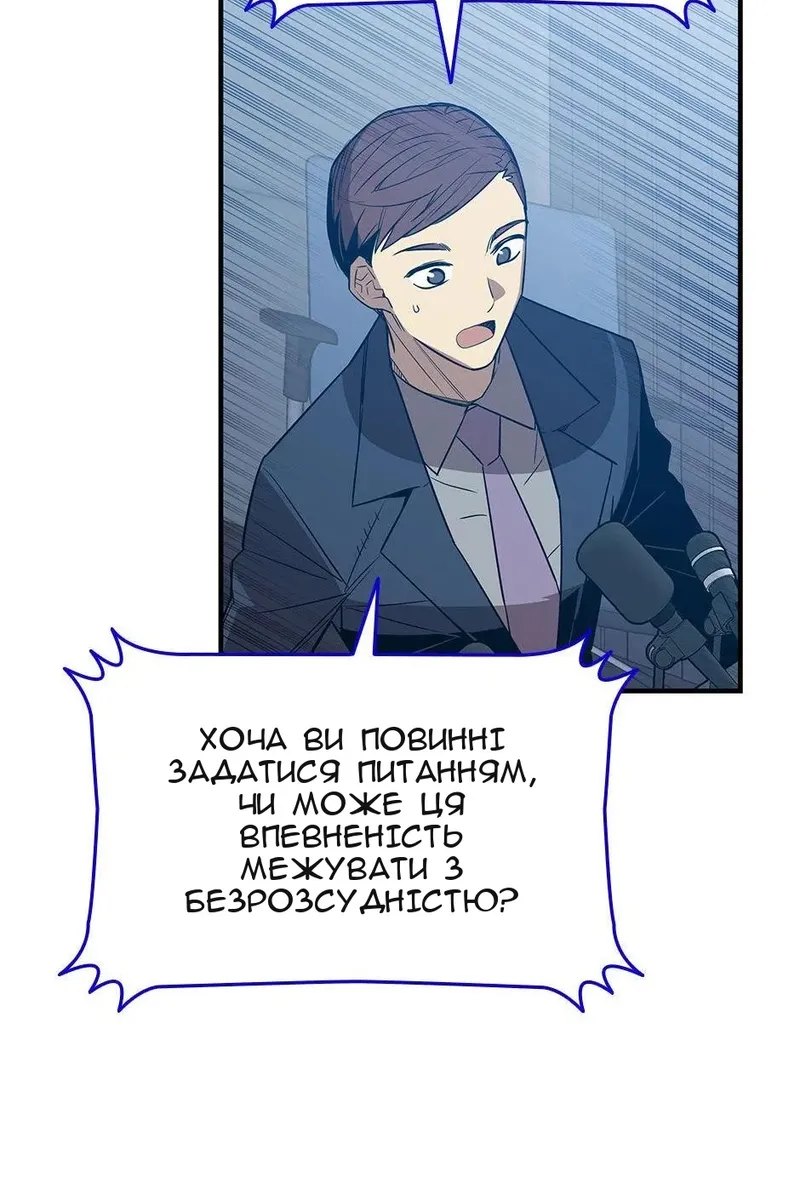 Сторінка 91