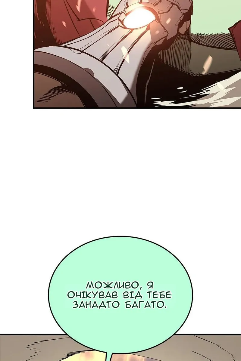 Сторінка 106