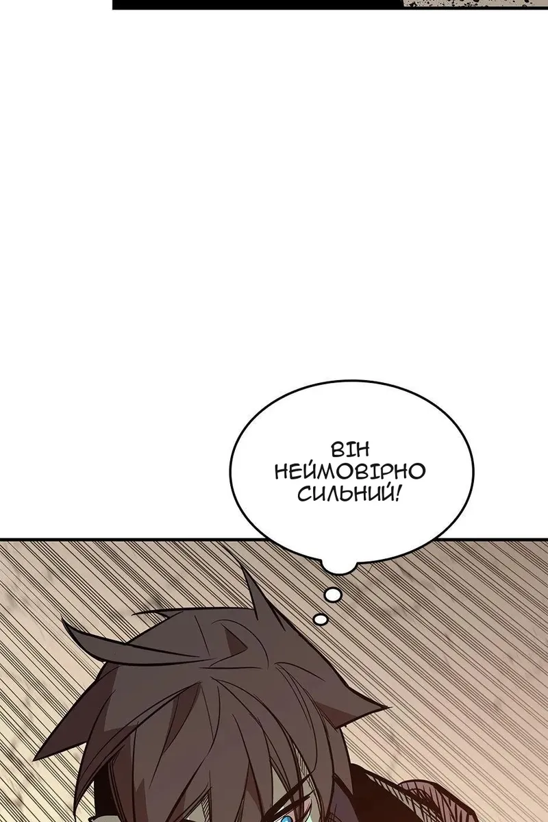 Сторінка 109