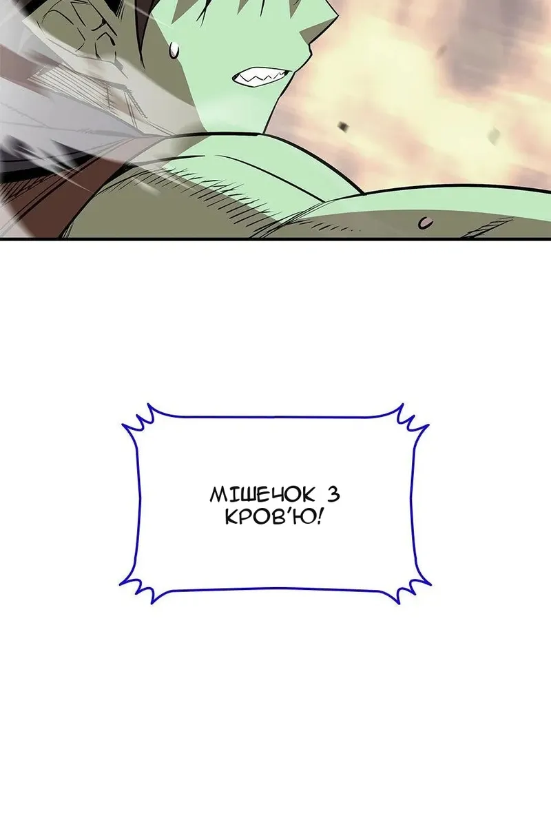 Сторінка 4