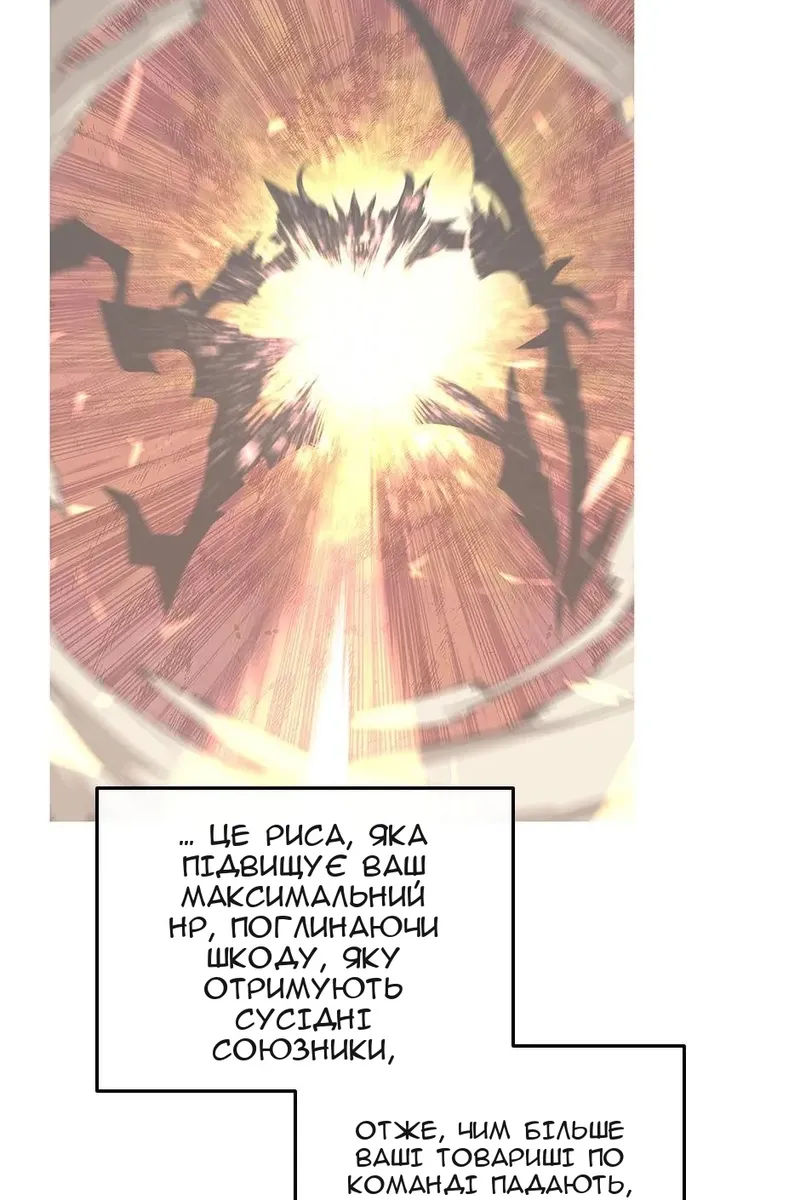 Сторінка 7