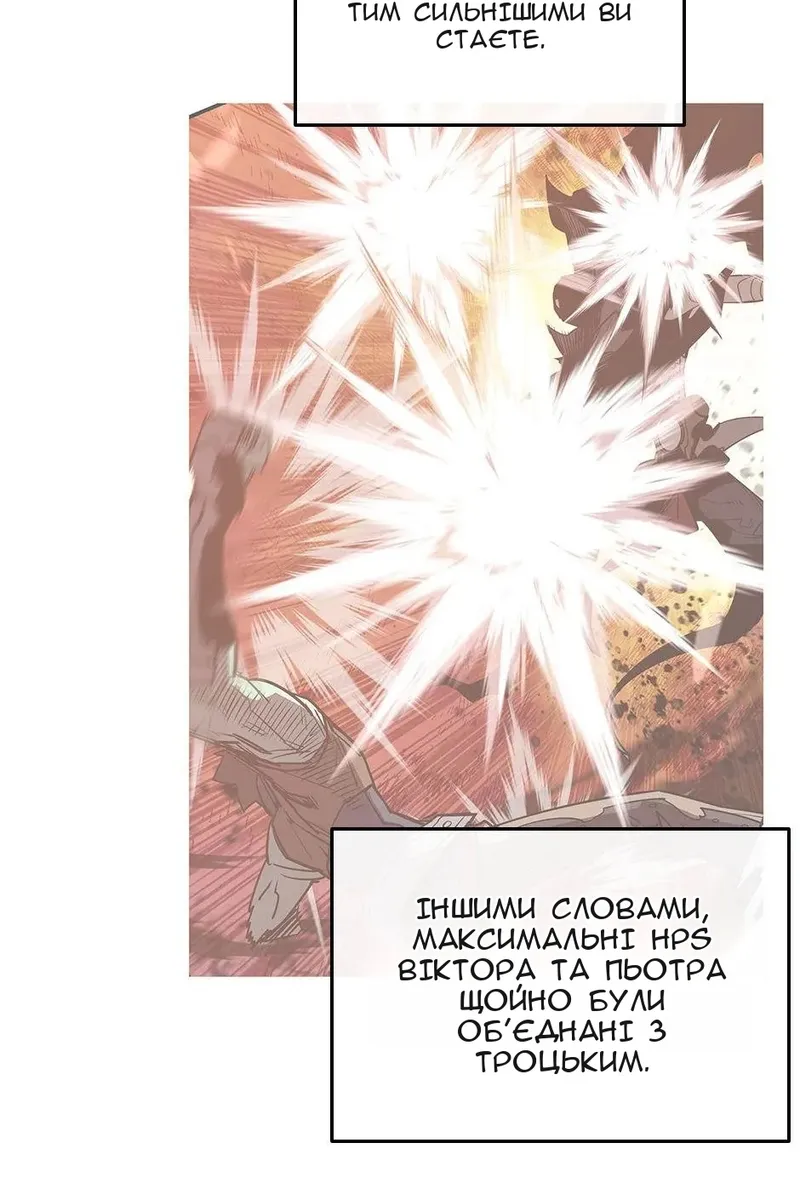 Сторінка 8
