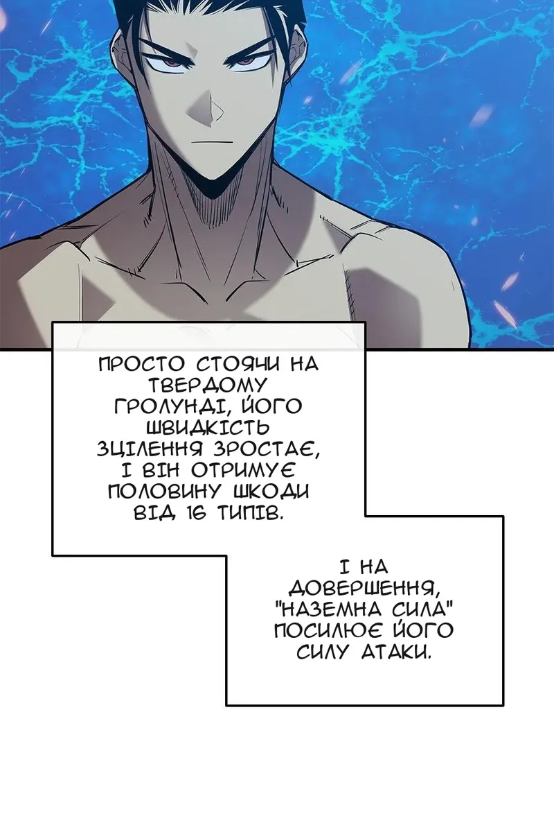 Сторінка 10