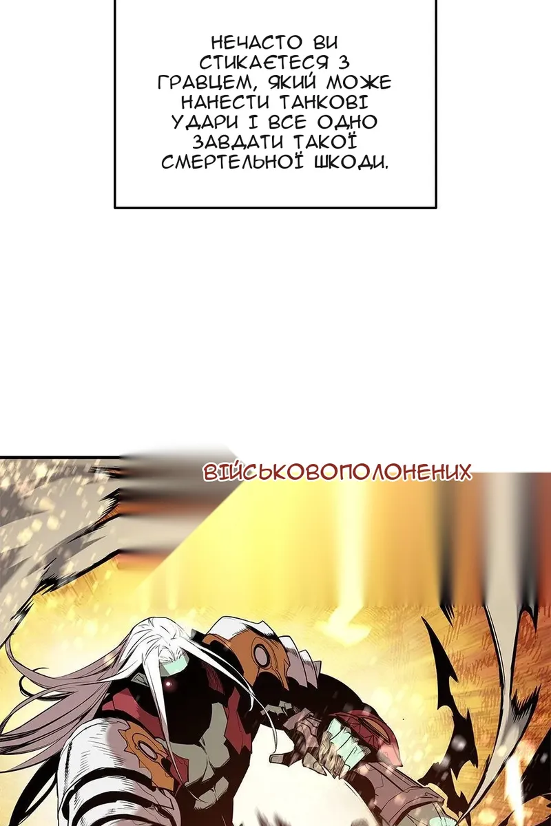 Сторінка 12