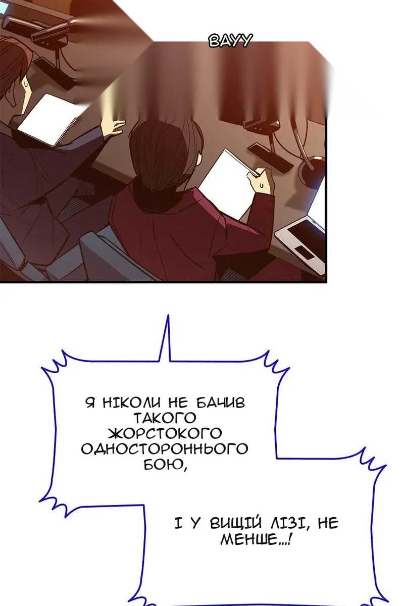 Сторінка 47