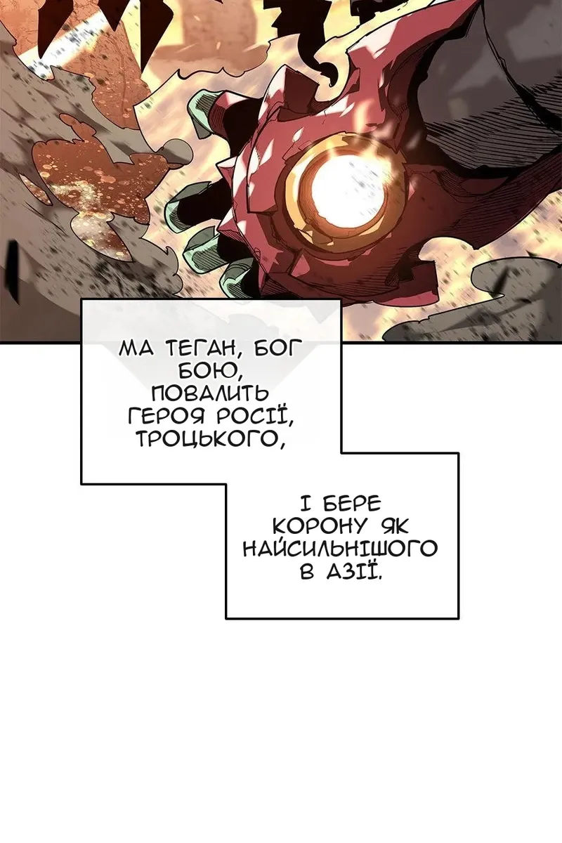 Сторінка 50