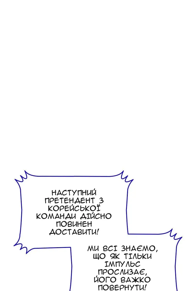 Сторінка 53