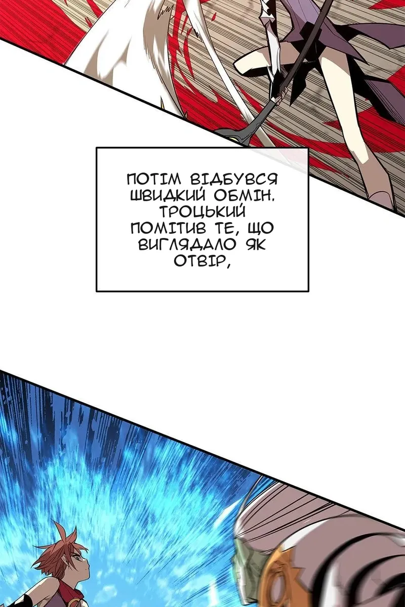 Сторінка 59