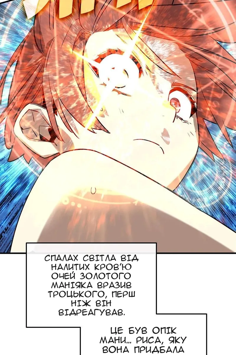 Сторінка 61