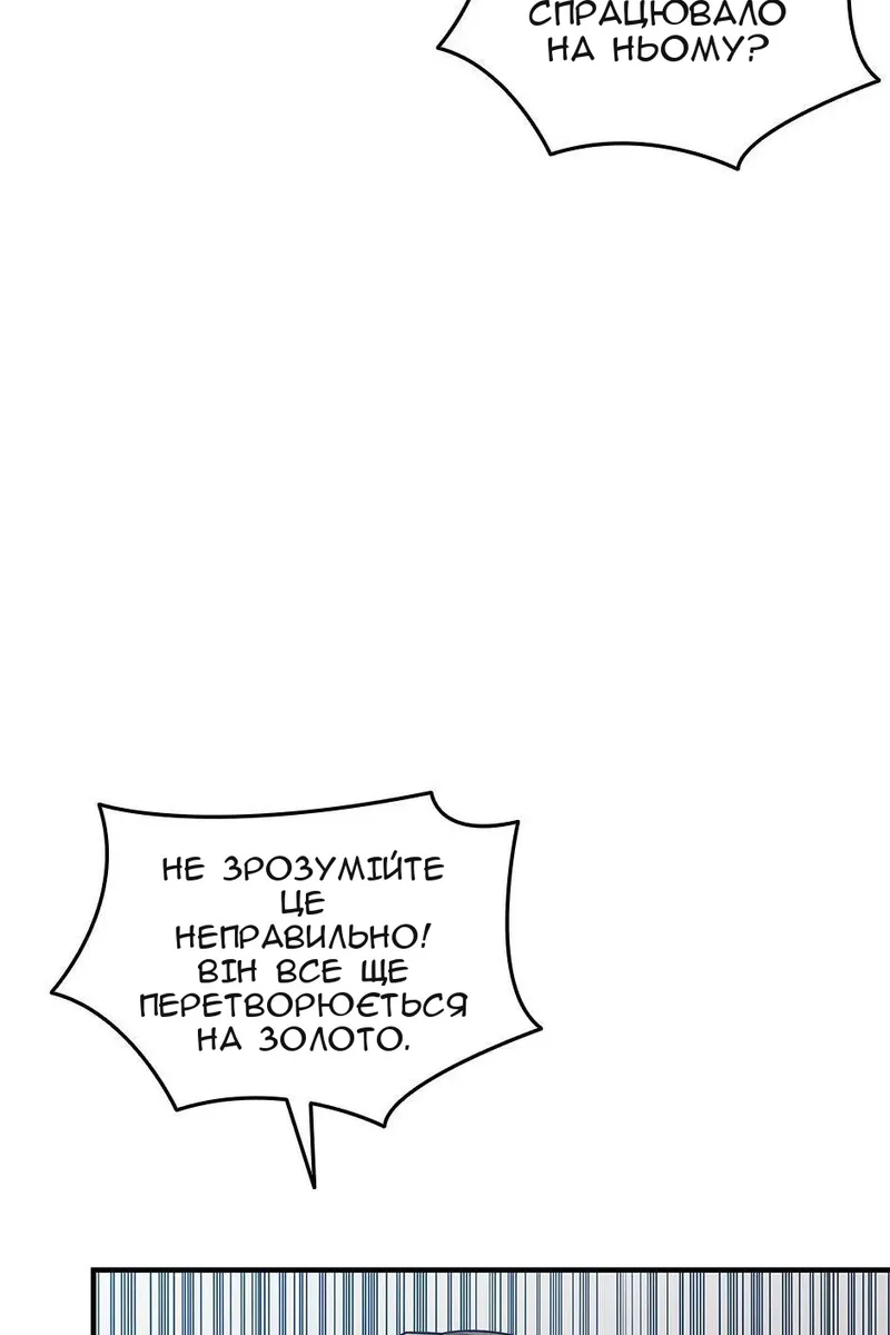 Сторінка 66