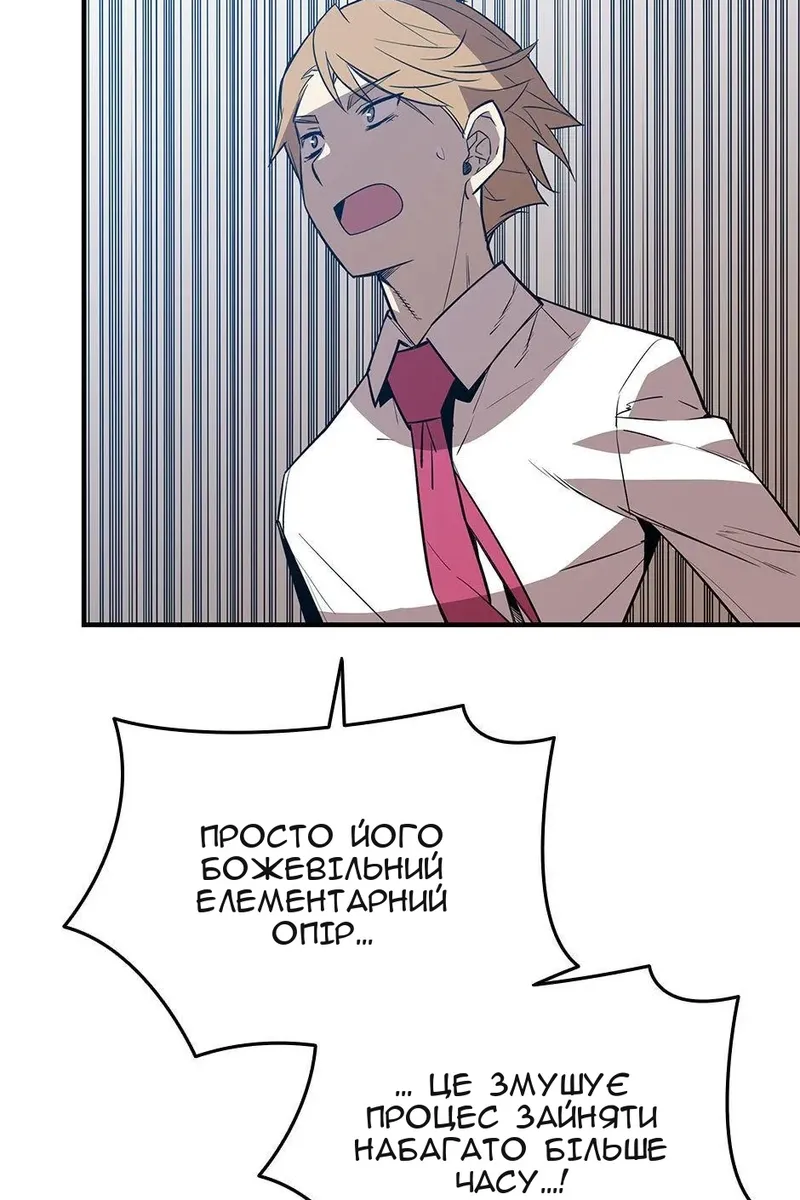 Сторінка 67