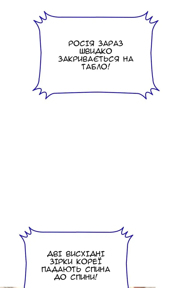 Сторінка 74