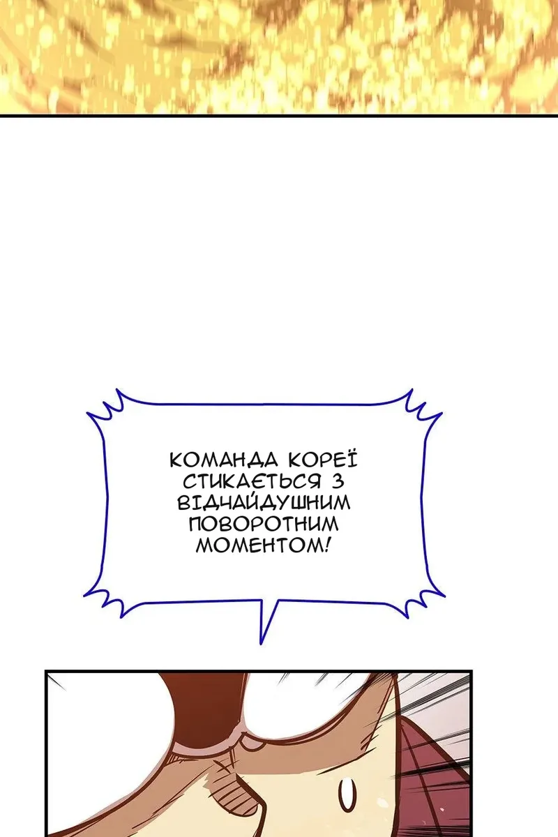 Сторінка 78