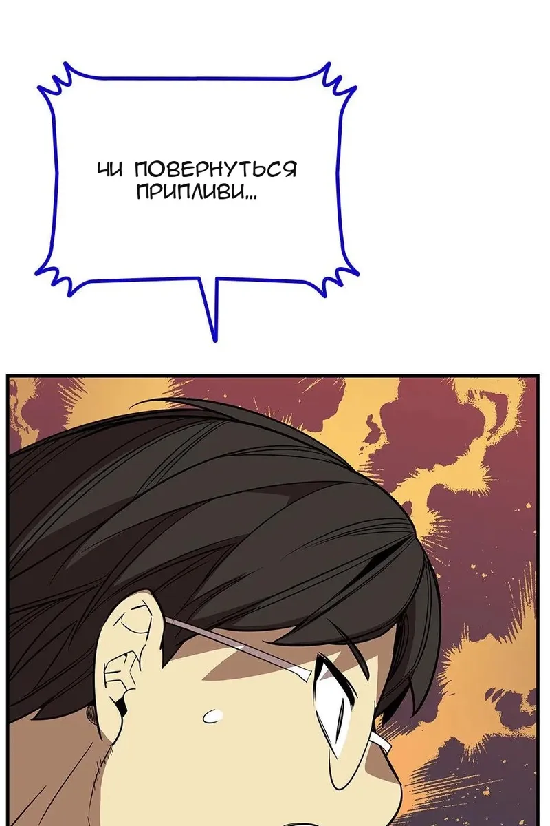 Сторінка 81