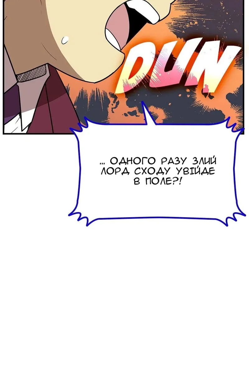 Сторінка 82