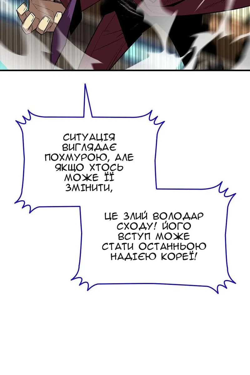 Сторінка 87