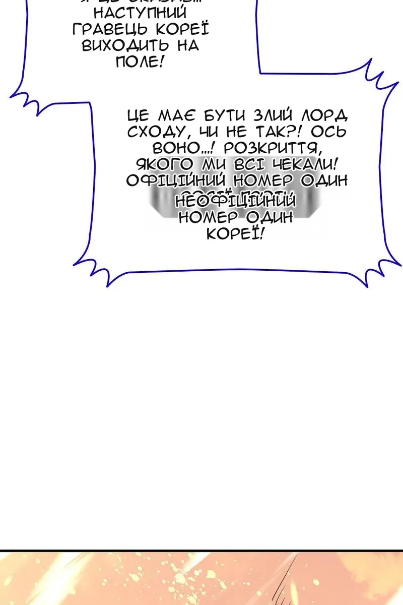 Сторінка 90