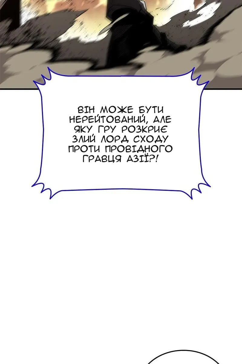 Сторінка 92