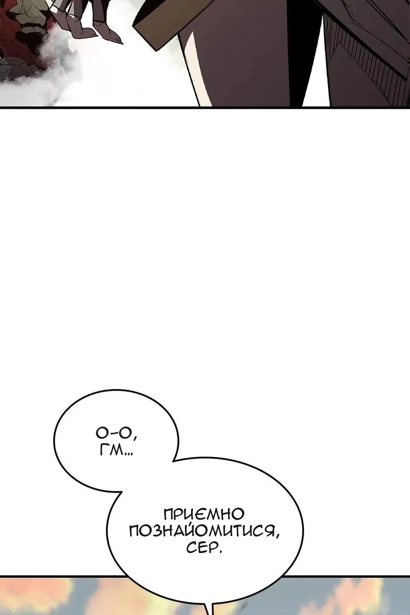 Сторінка 97