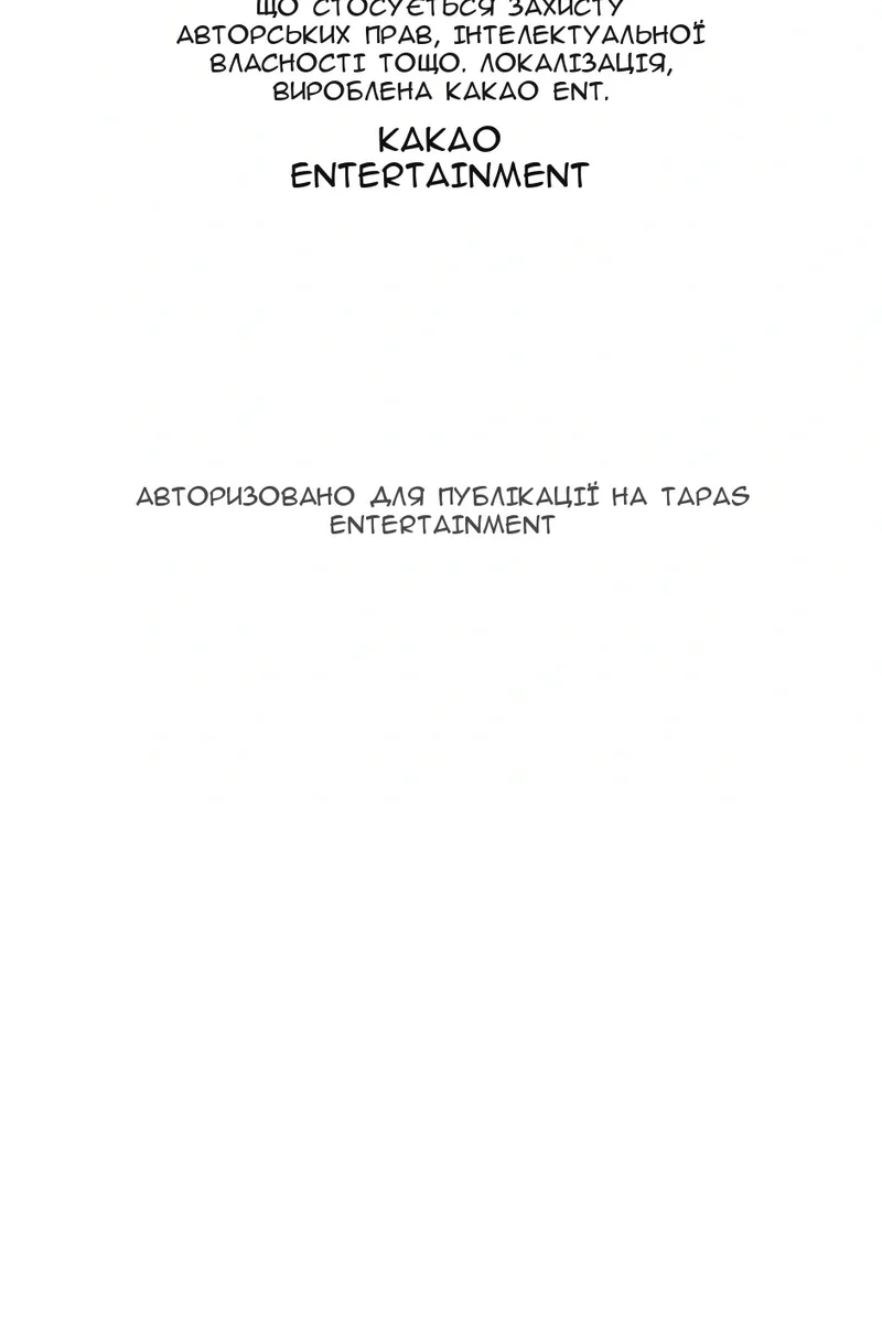 Сторінка 103