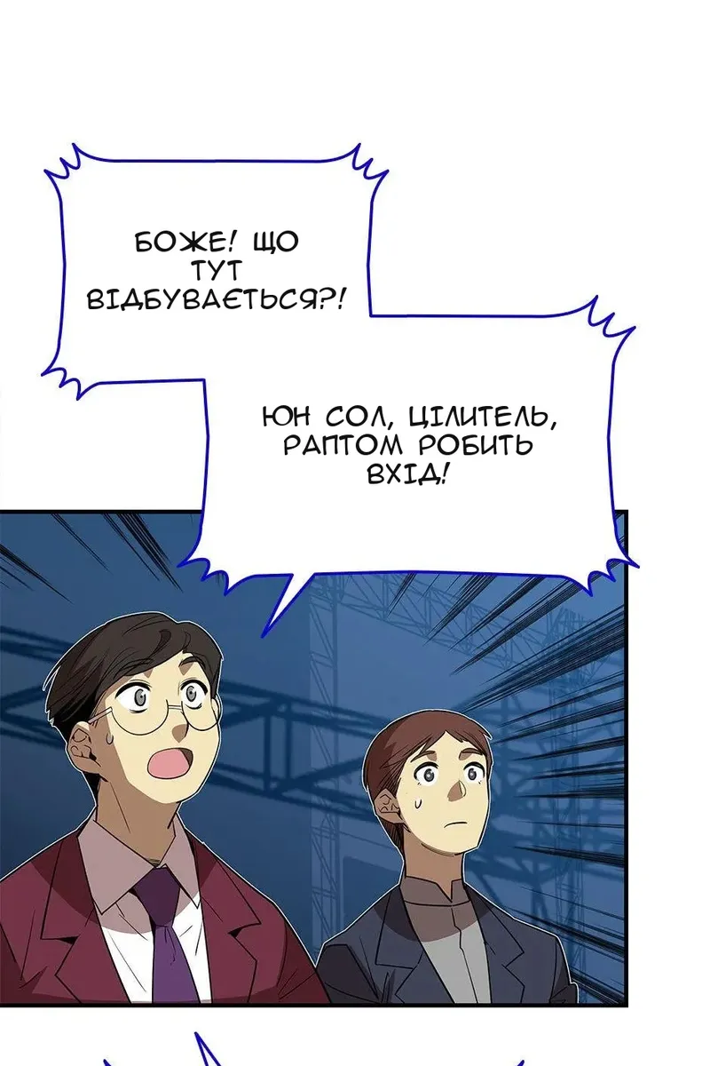 Сторінка 5