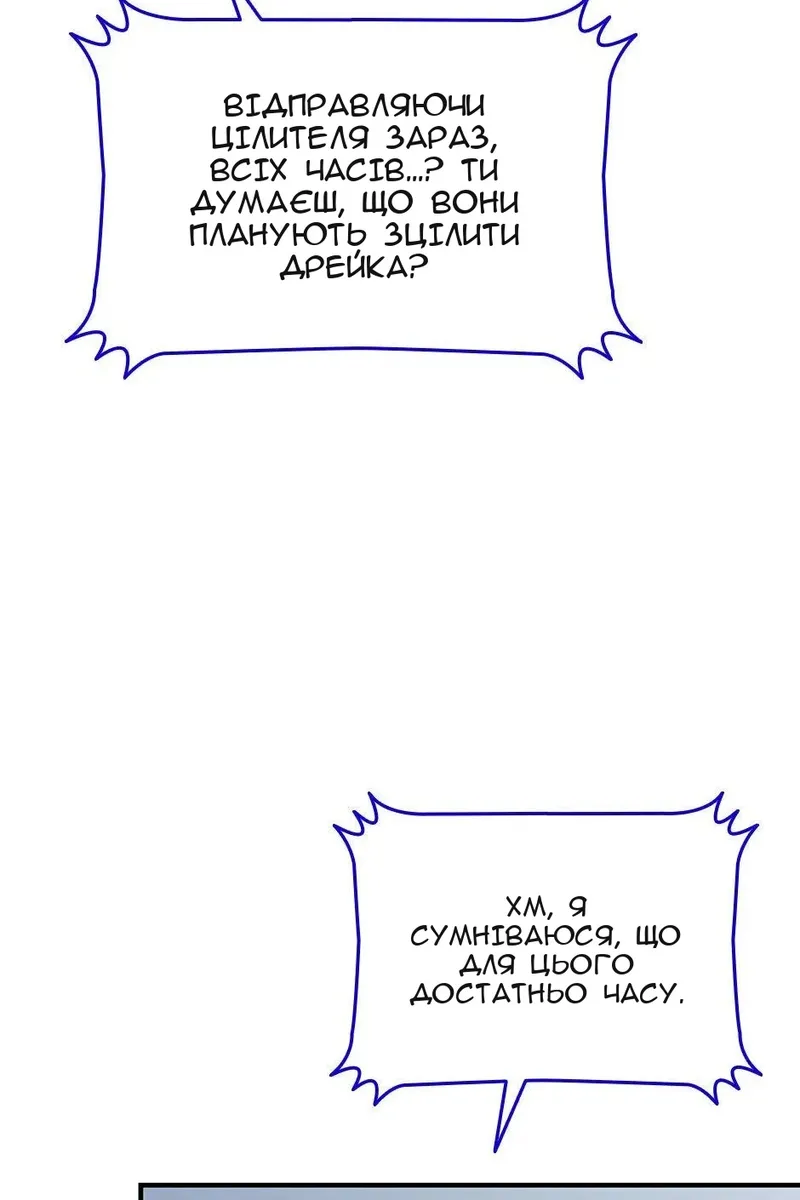 Сторінка 6