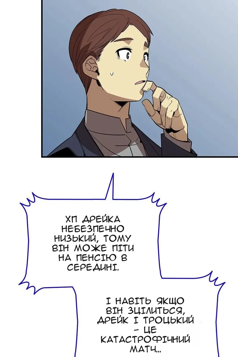 Сторінка 7