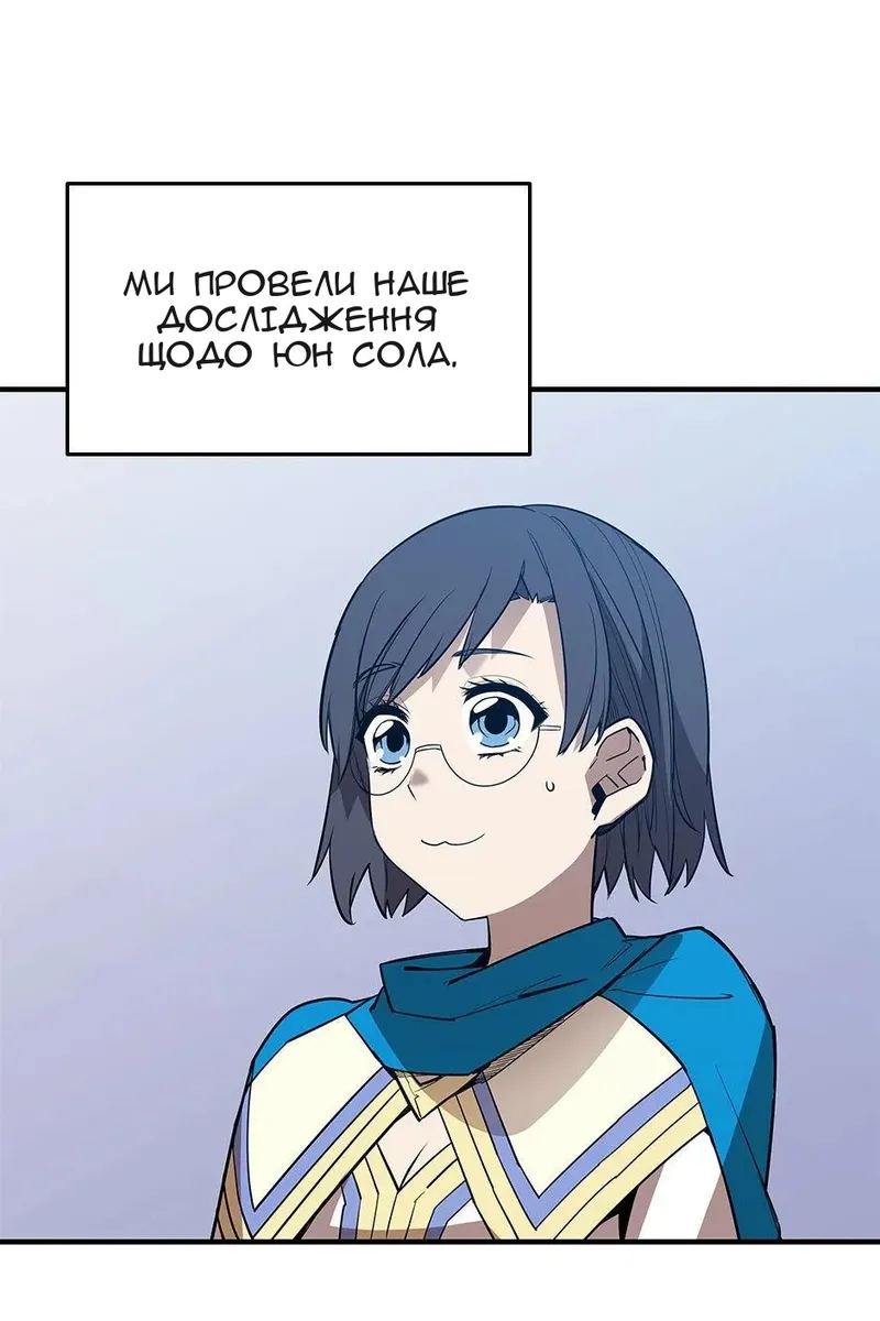 Сторінка 9