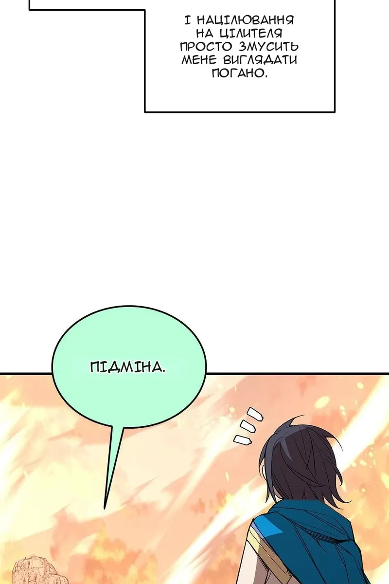 Сторінка 15