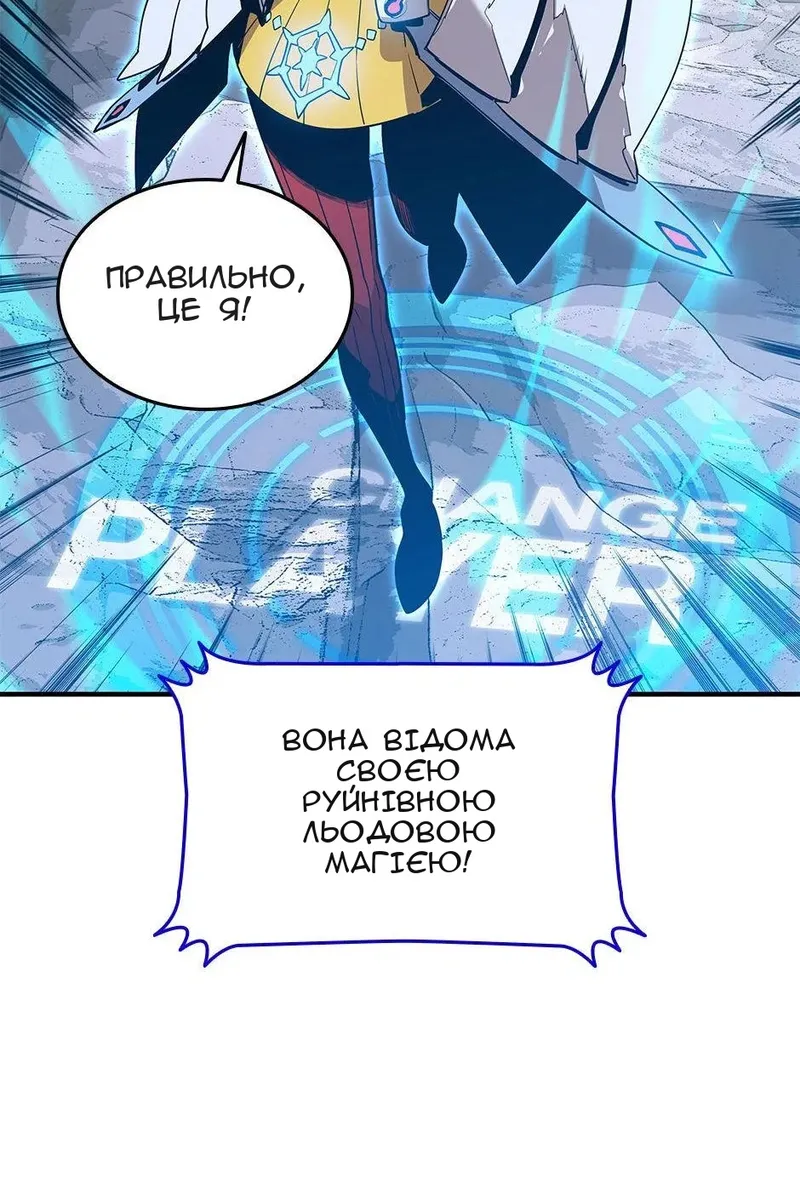 Сторінка 18