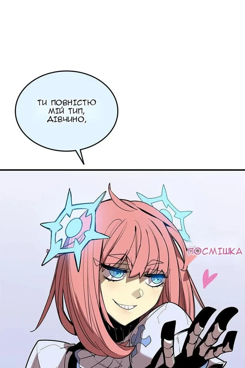 Сторінка 19