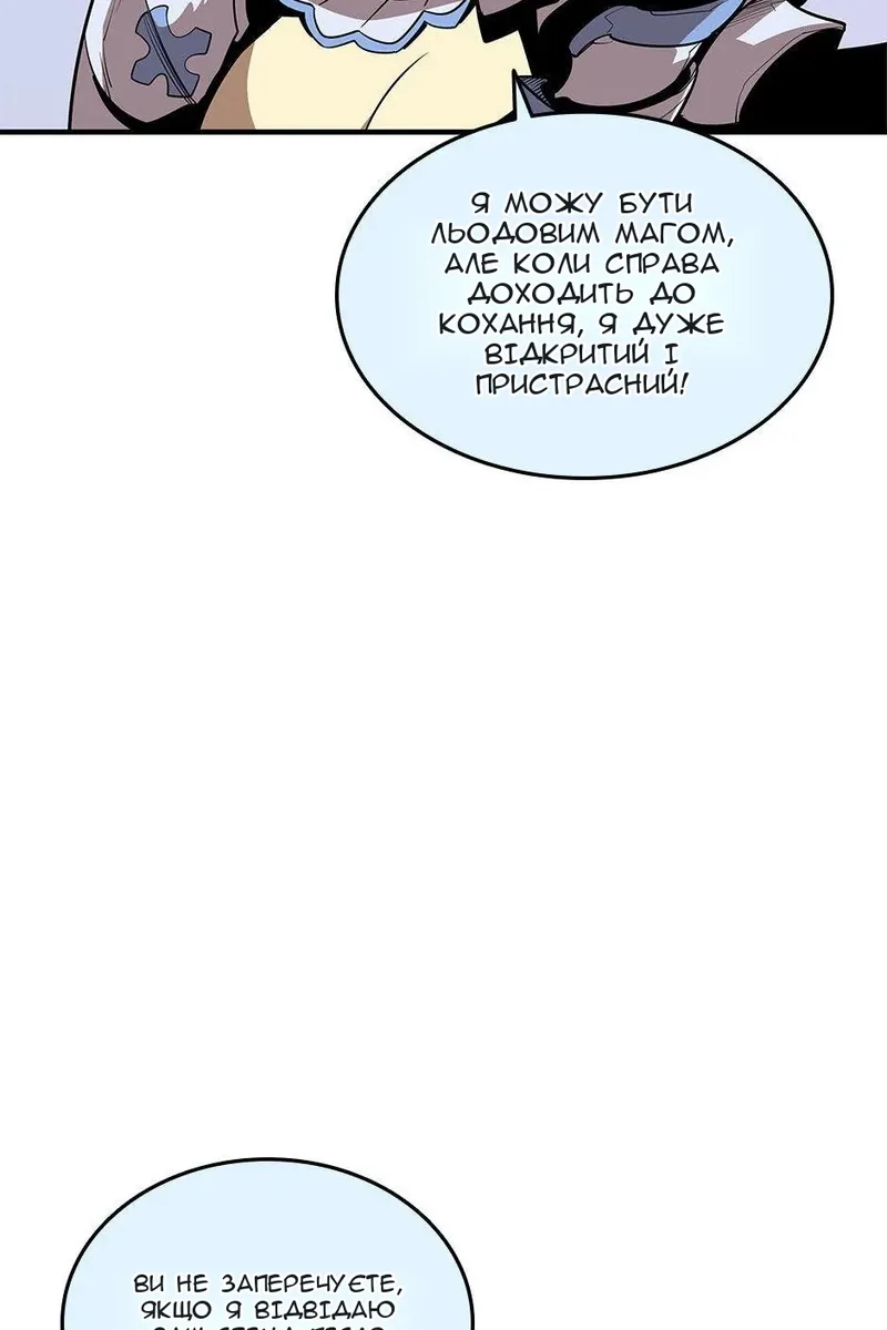 Сторінка 20