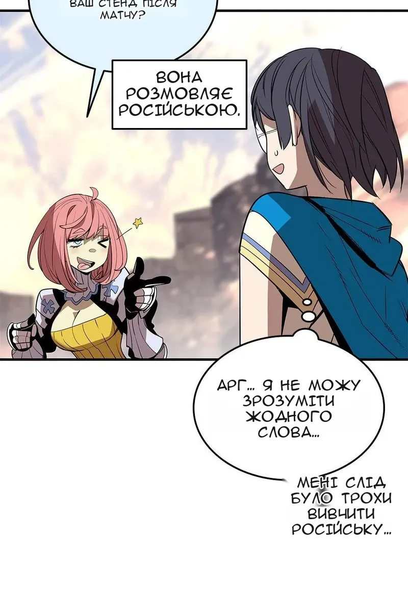 Сторінка 21