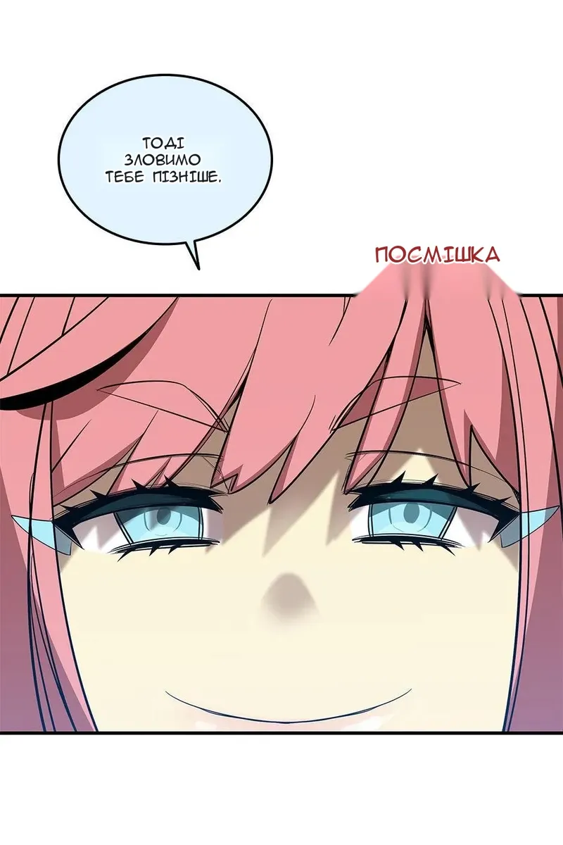 Сторінка 22