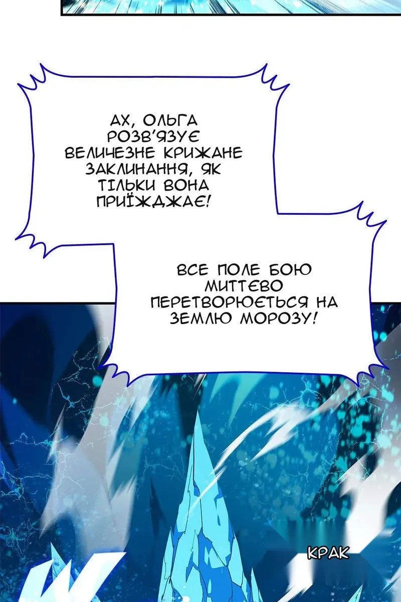 Сторінка 29