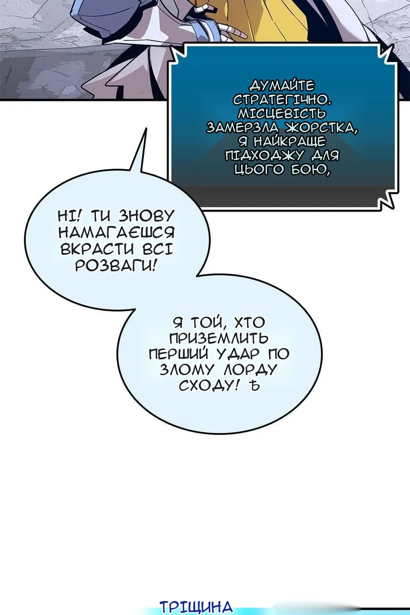 Сторінка 38