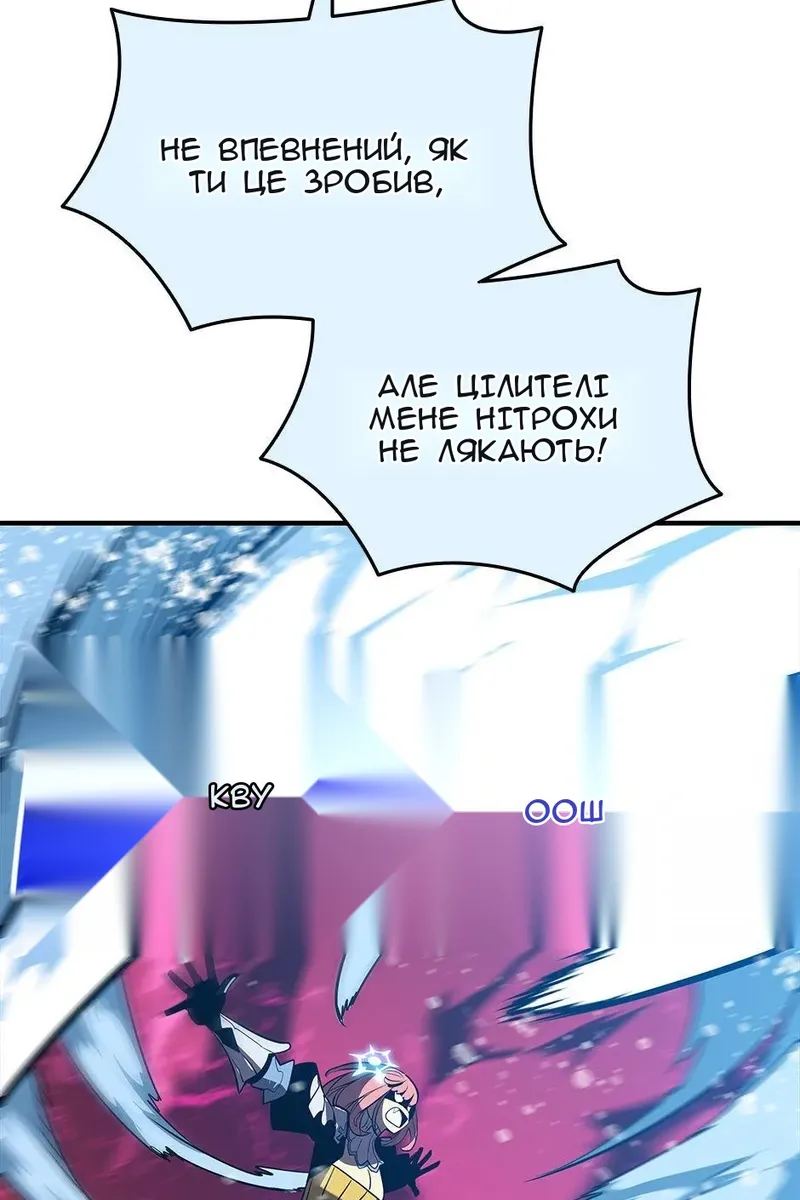 Сторінка 52