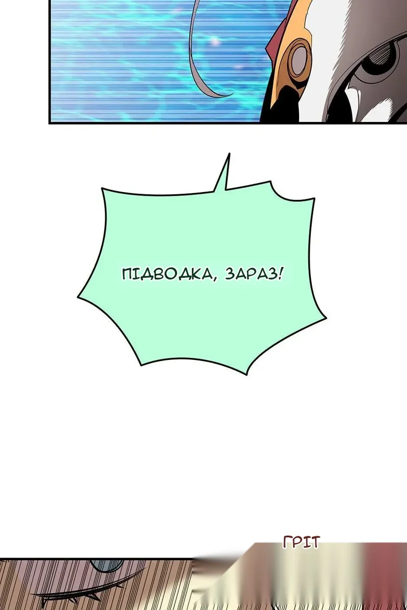Сторінка 63