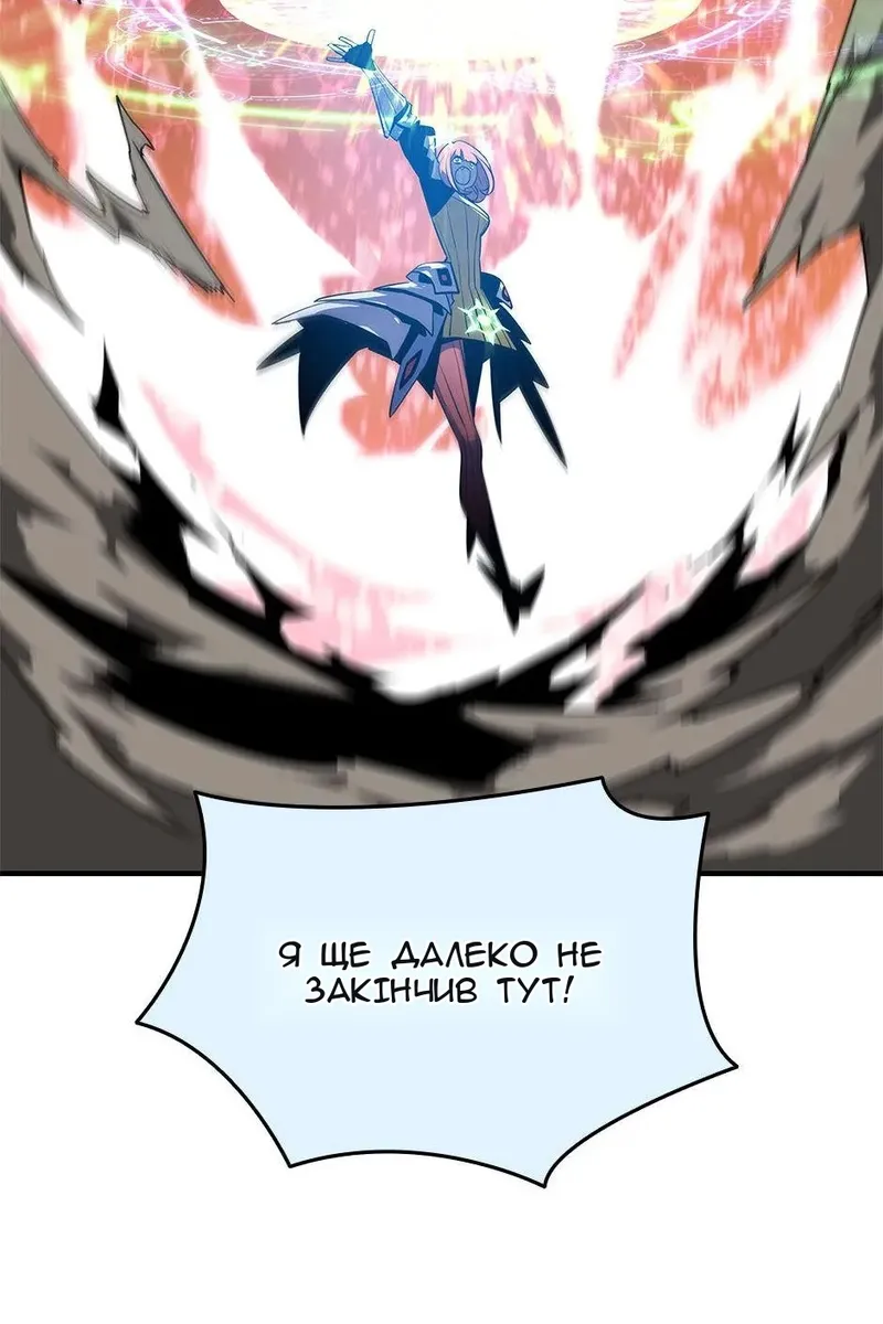Сторінка 67