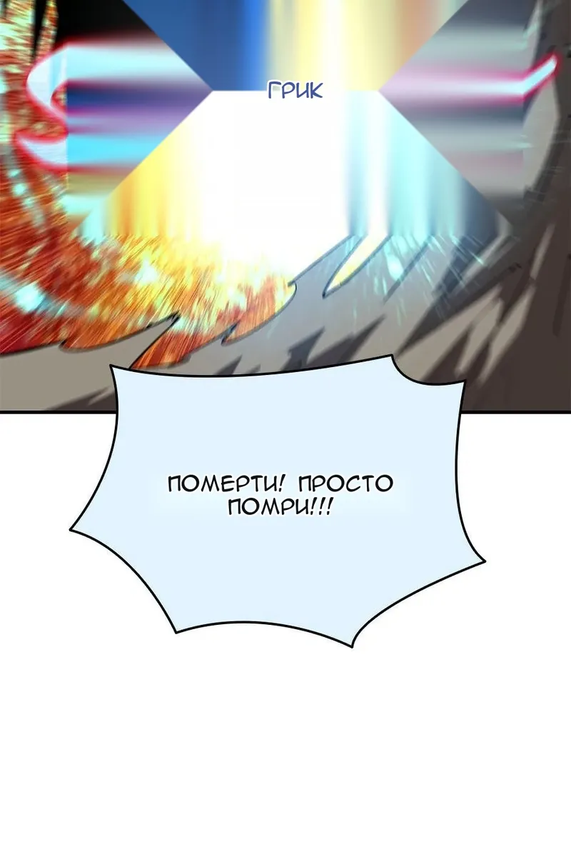 Сторінка 69