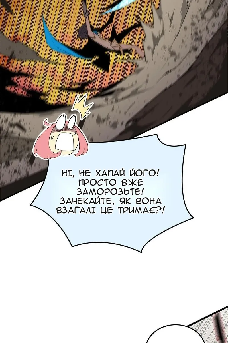 Сторінка 72