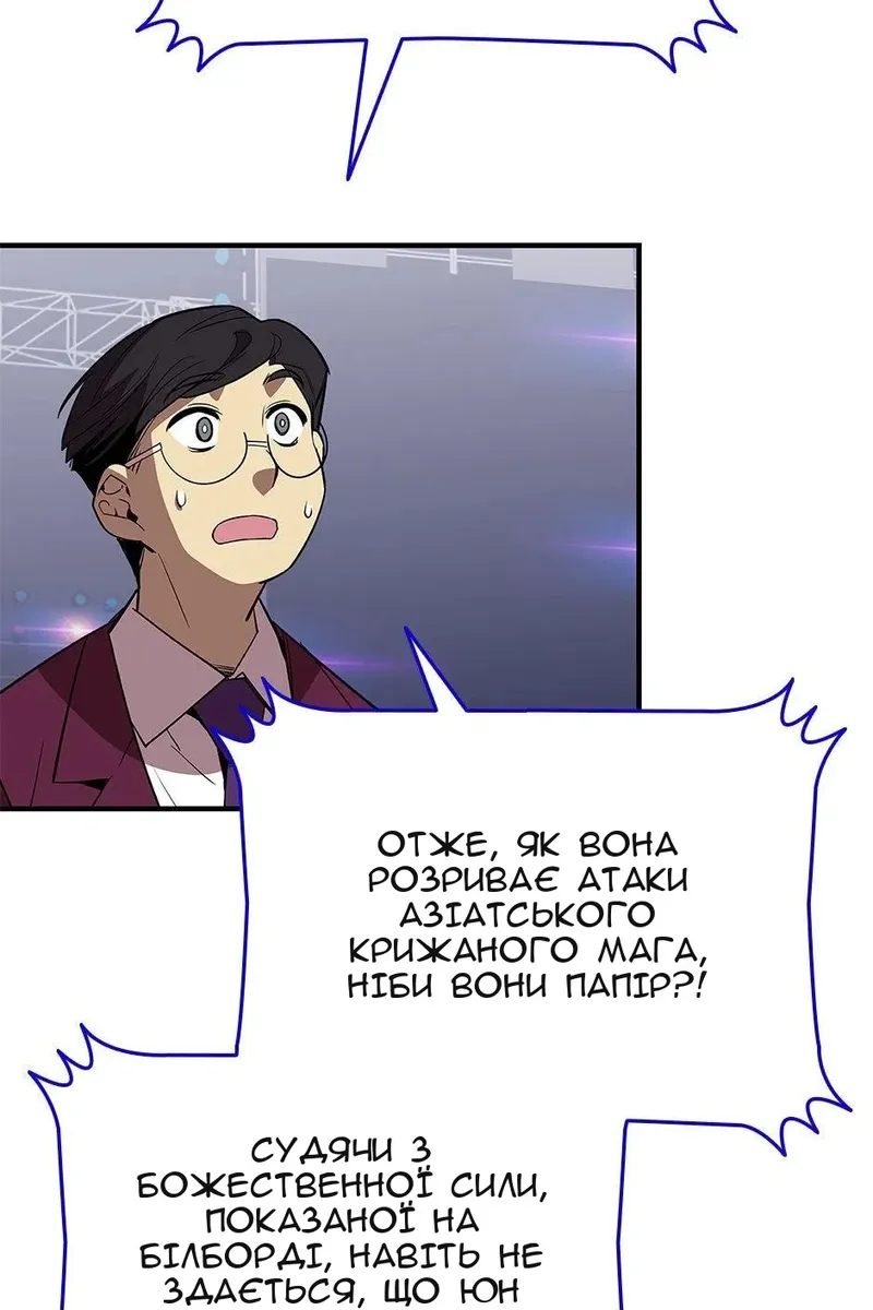 Сторінка 80