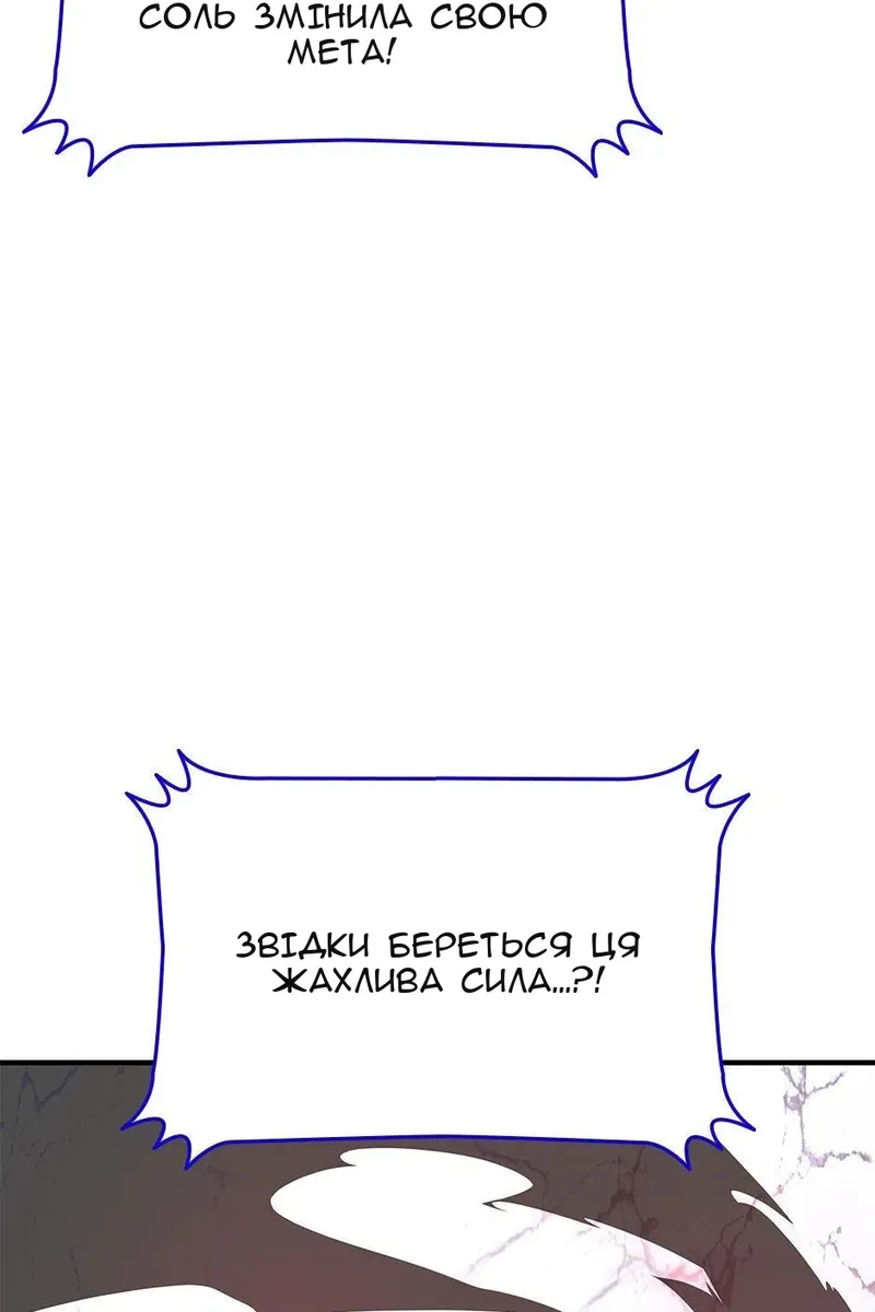 Сторінка 81