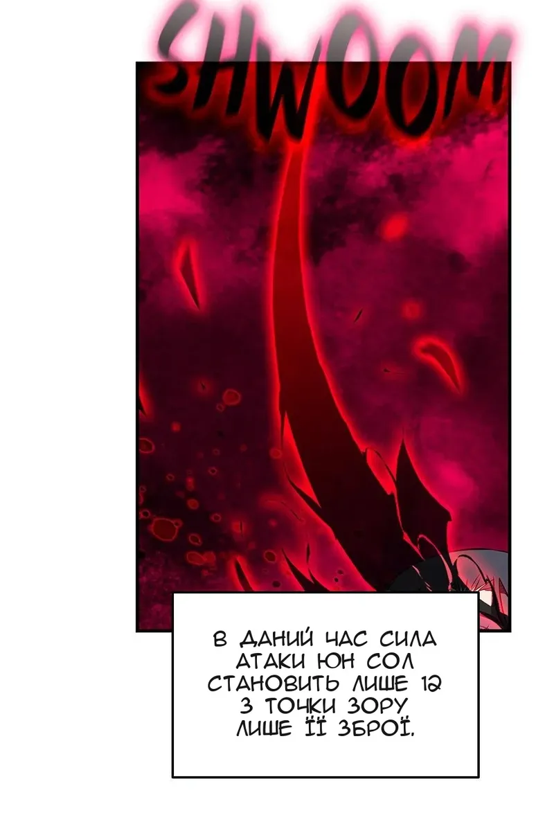 Сторінка 96