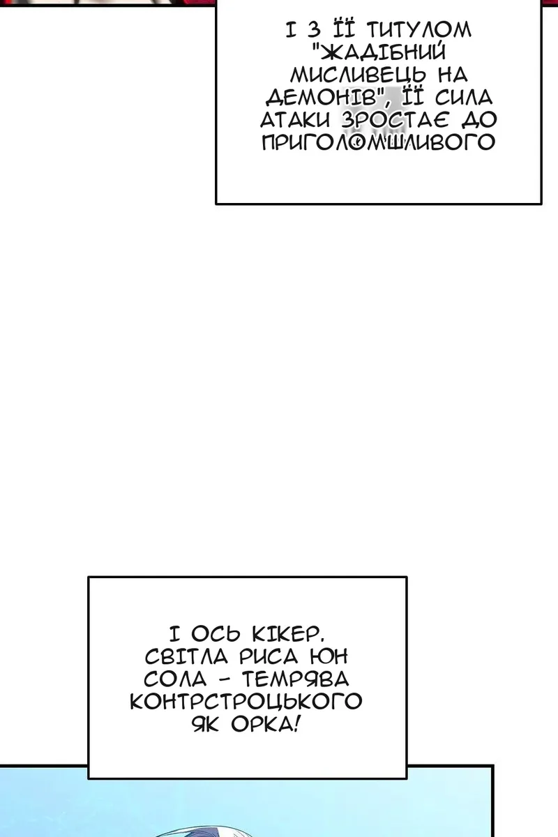 Сторінка 98