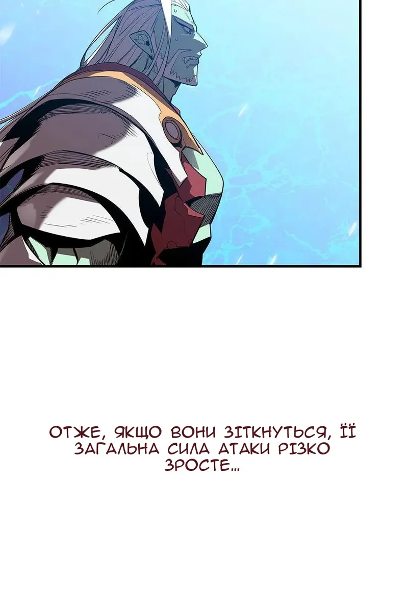 Сторінка 99