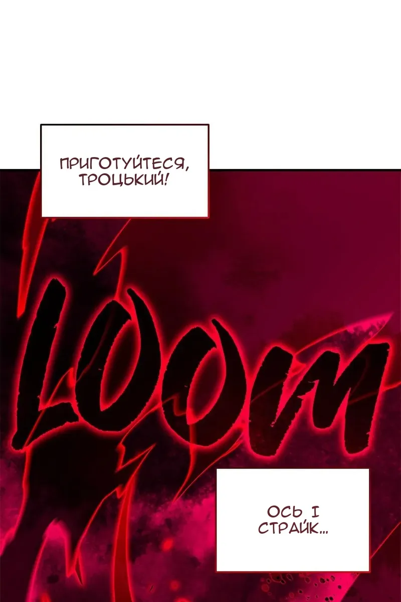 Сторінка 101