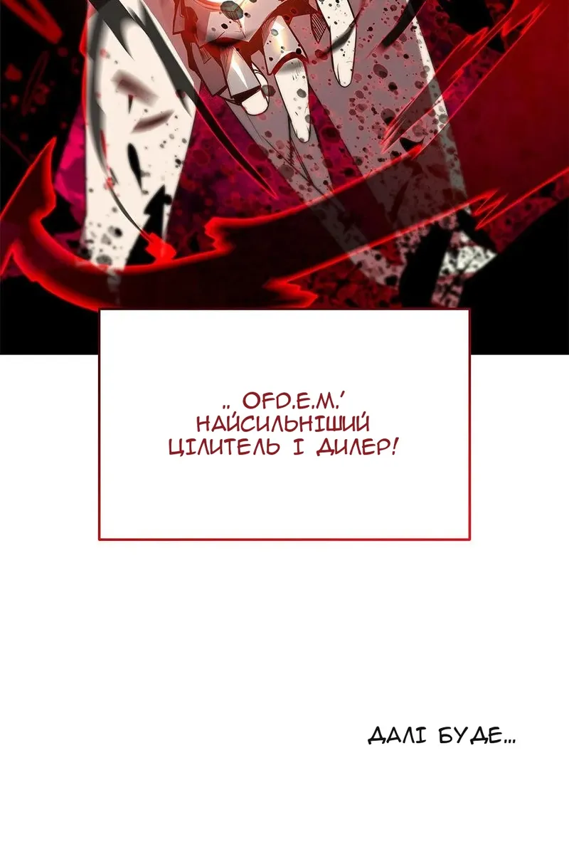 Сторінка 103