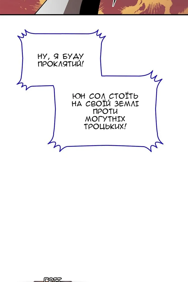 Сторінка 9